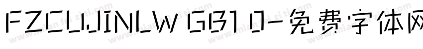 FZCUJINLW GB1 0字体转换